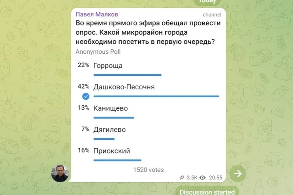 Рязанский губернатор Павел Малков запустил опрос о том, какой район города ему следует посетить первым