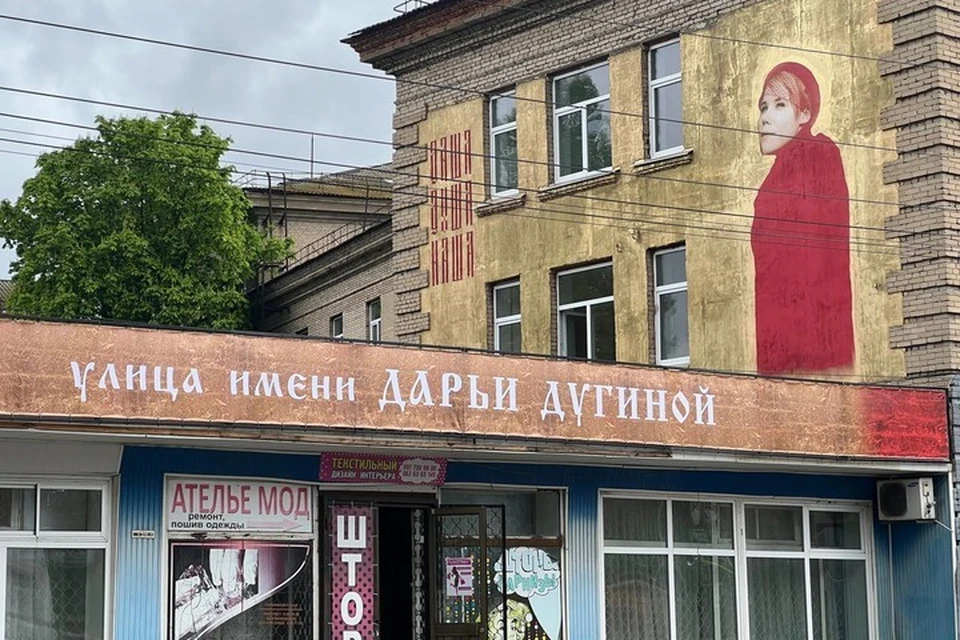 В апреле улицу Университетскую в Мелитополе переименовали в улицу Дарьи Дугиной