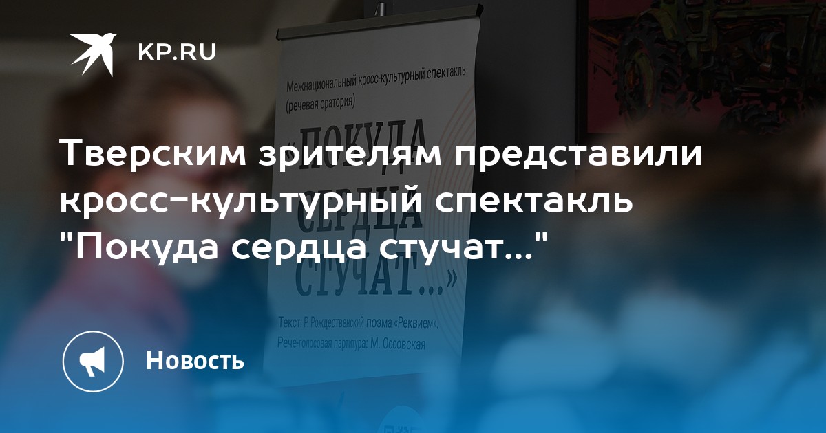 LI Международная научная филологическая конференция имени Людмилы Алексеевны Вербицкой