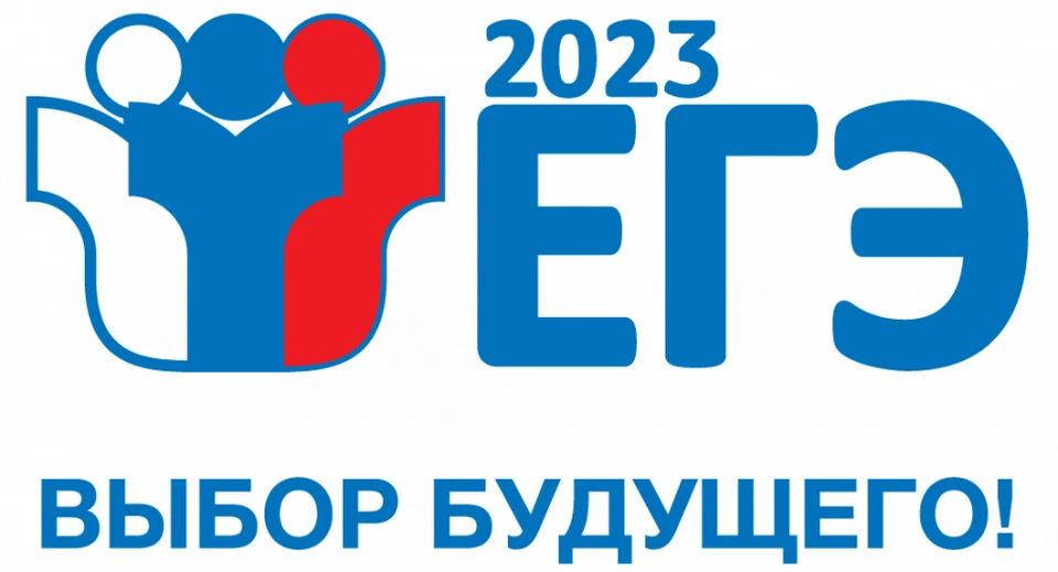 Выпускники могут познакомиться с актуальными заданиями ЕГЭ