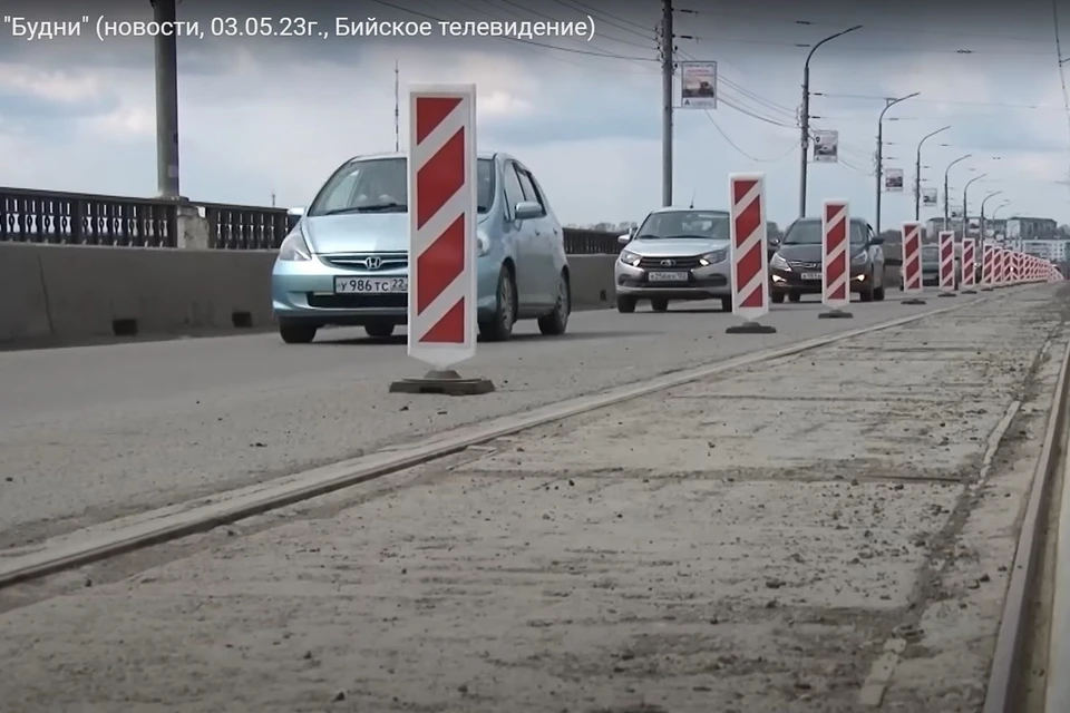 Фото: скриншот с видео на канале «Бийское телевидение»