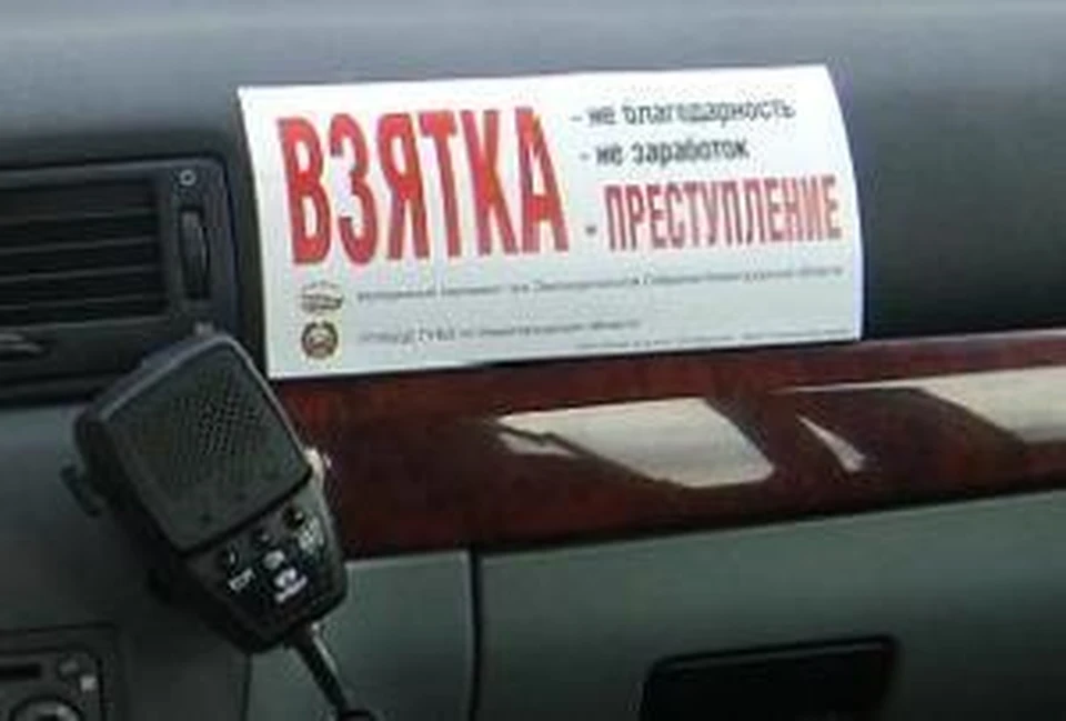 Фото с сайта ГИБДД Ульяновской области