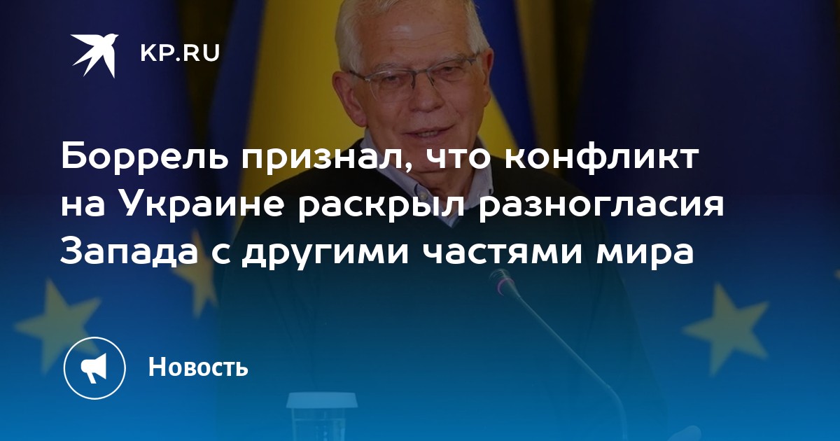 Планы глобалистов после войны на украине