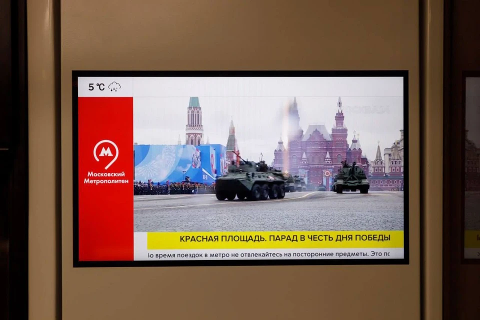 Пассажирам также покажут видеосюжеты о Великой Отечественной войне и фильм «Офицеры»