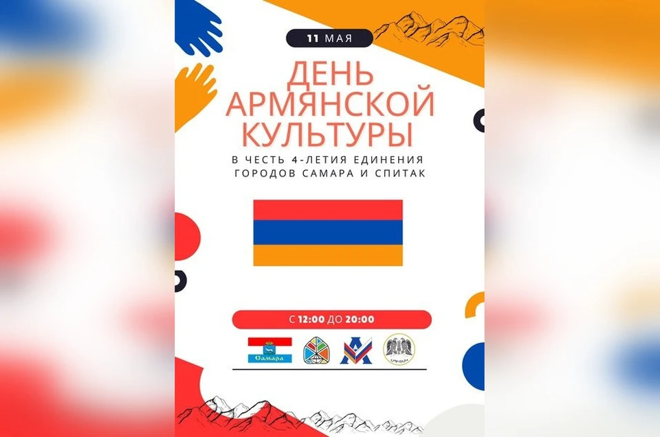 Гостей праздника ждет насыщенная программа