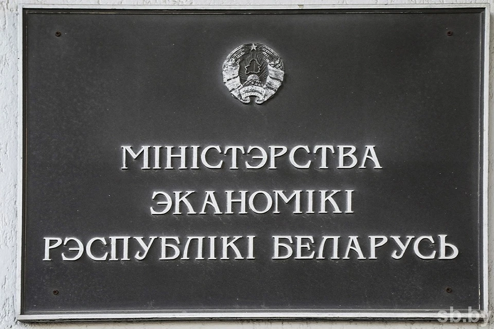 В Минэкономики Беларуси отмечают снижение количества дел о банкротстве. Фото: sb.by