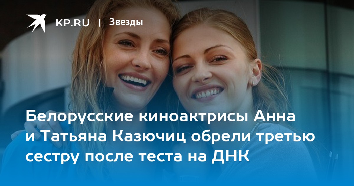 Татьяна буланова старшая сестра скачать: порно видео на kingplayclub.ru