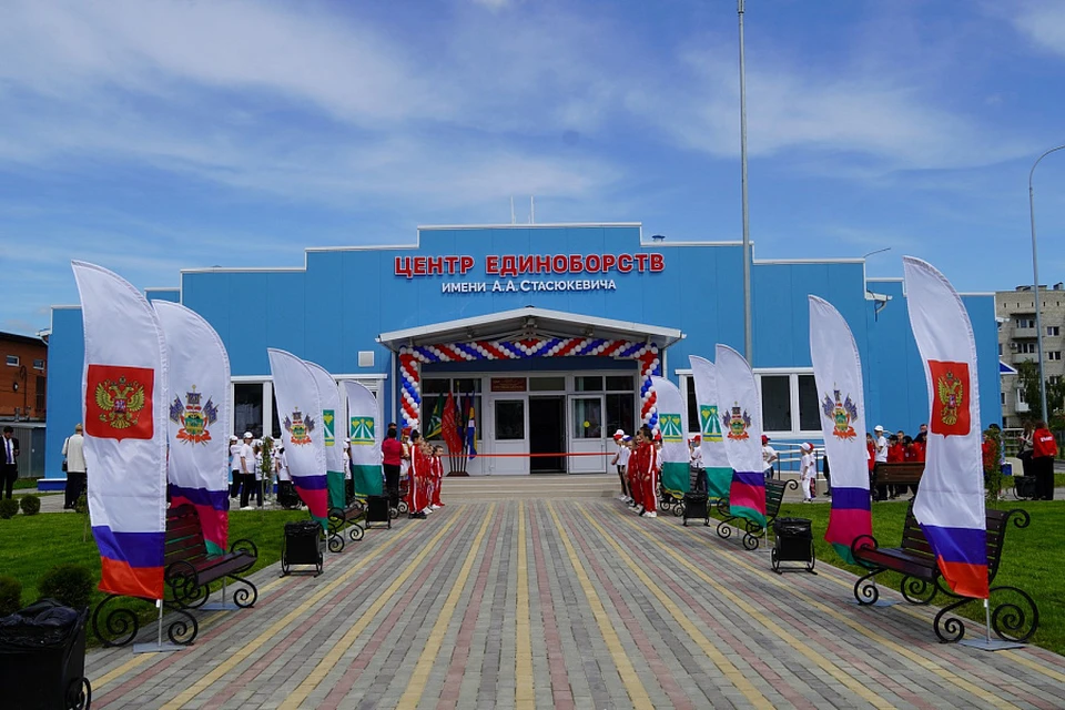 Новый центр единоборств открыли в Крымске Фото: пресс-служба администрации Краснодарского края