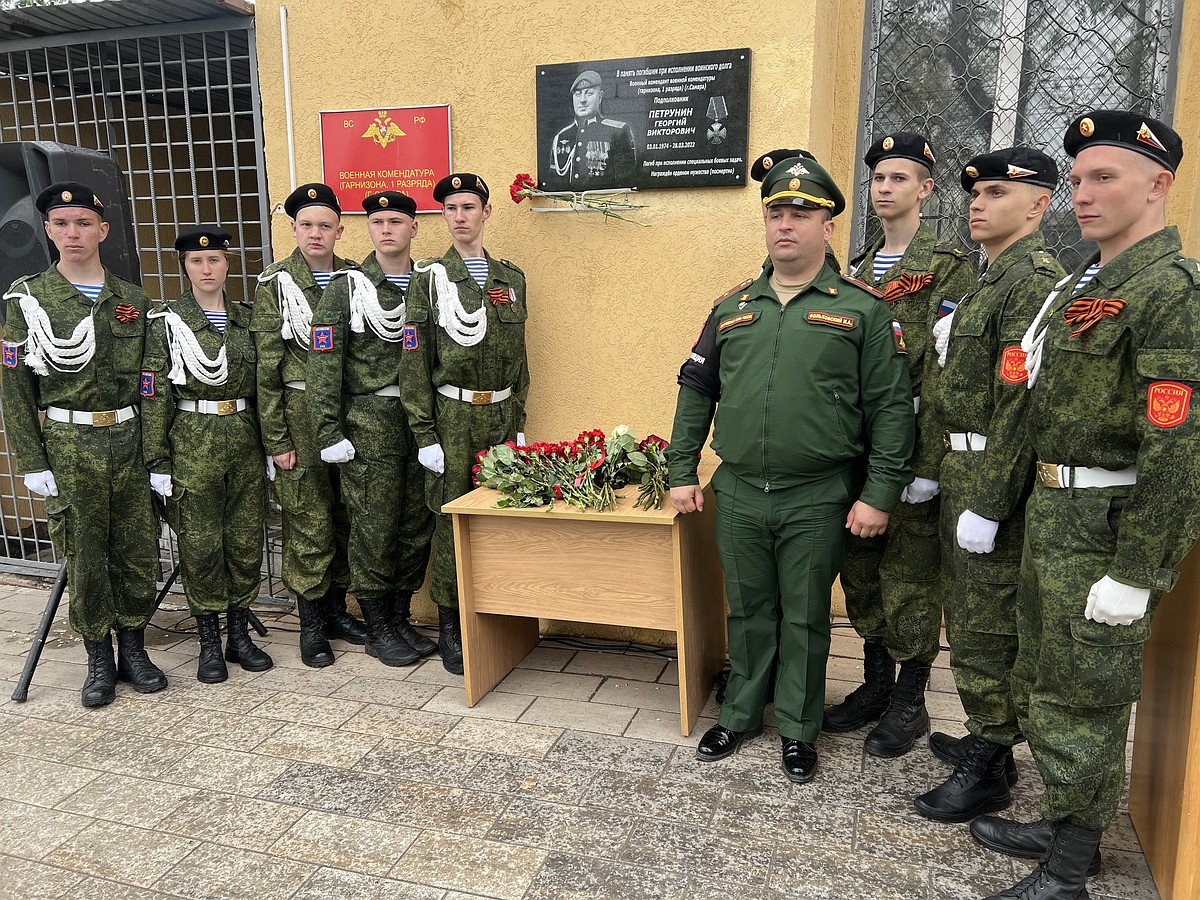 В Самаре открыли памятную табличку военному коменданту Георгию Петрунину -  KP.RU