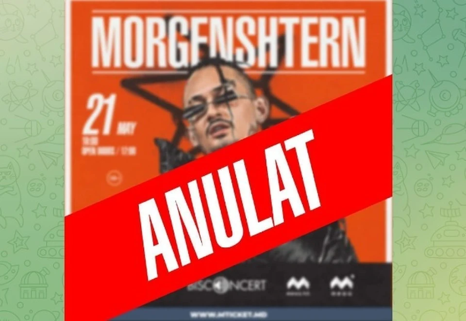 Концерт Моргенштерна в Кишиневе отменен.
