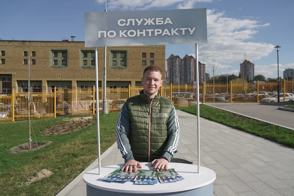 Московские волонтеры рассказывают горожанам о военной службе по контракту.