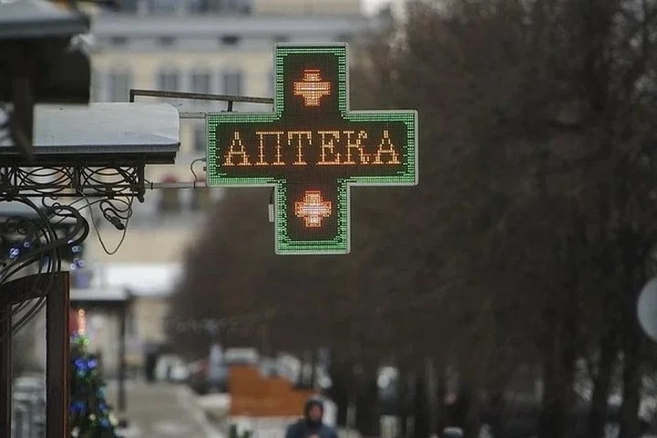 Таблетки исчезли из аптек.