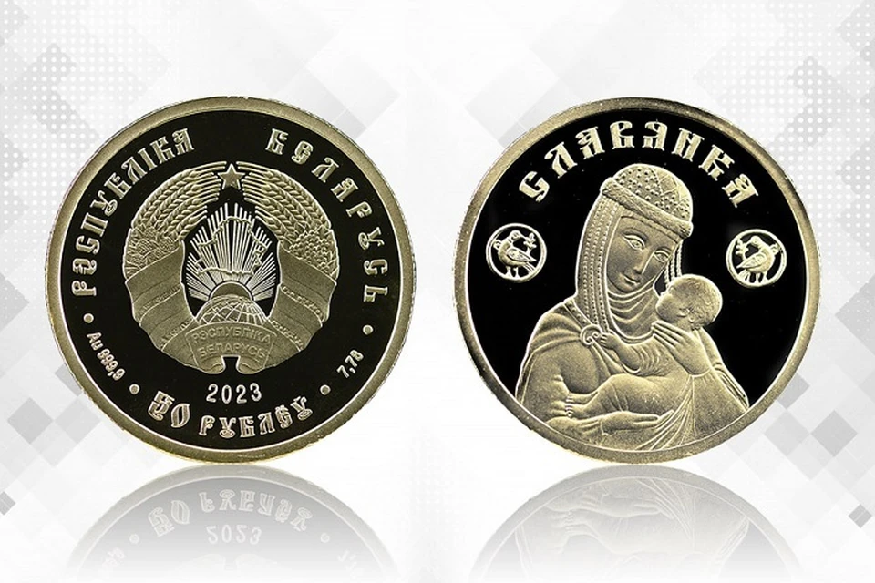 В Беларуси можно будет рассчитываться 50-рублевыми монетами. Фото: Нацбанк