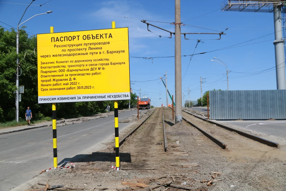 Работы продолжаются