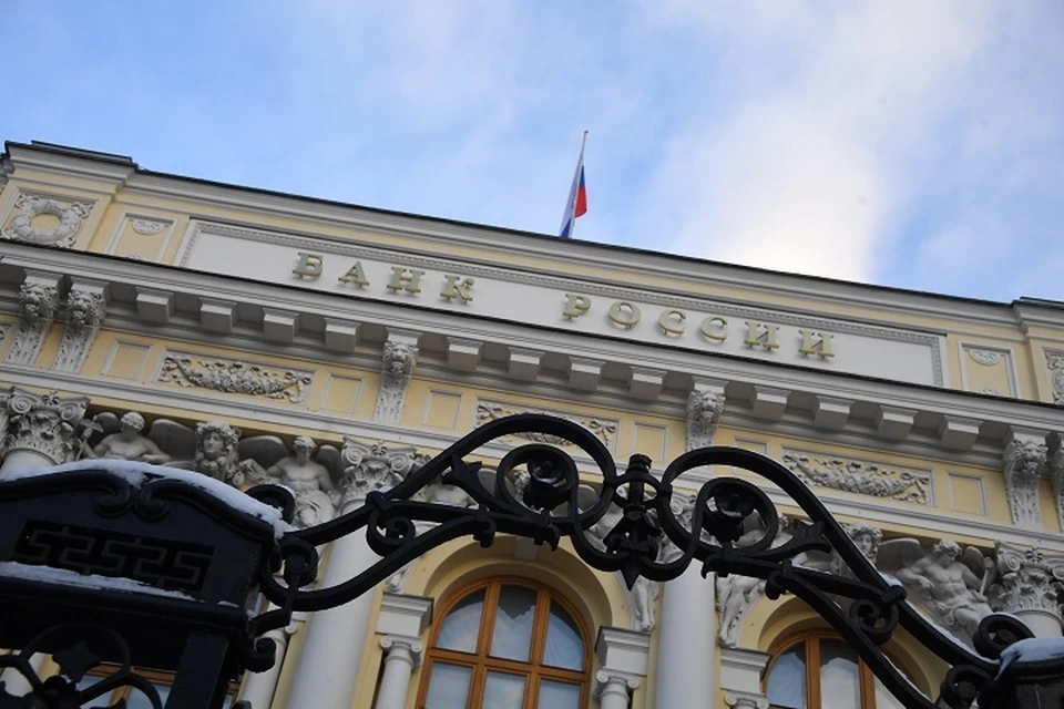 Сотрудники Банка России расскажут о финансировании бизнеса в Хабаровском крае 24 мая