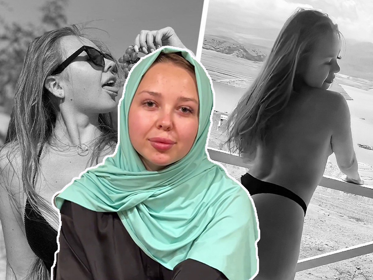 Блогер из Москвы приняла ислам в Дагестане - фото, почему Арина Вольфсон  надела хиджаб, за что извинилась - KP.RU