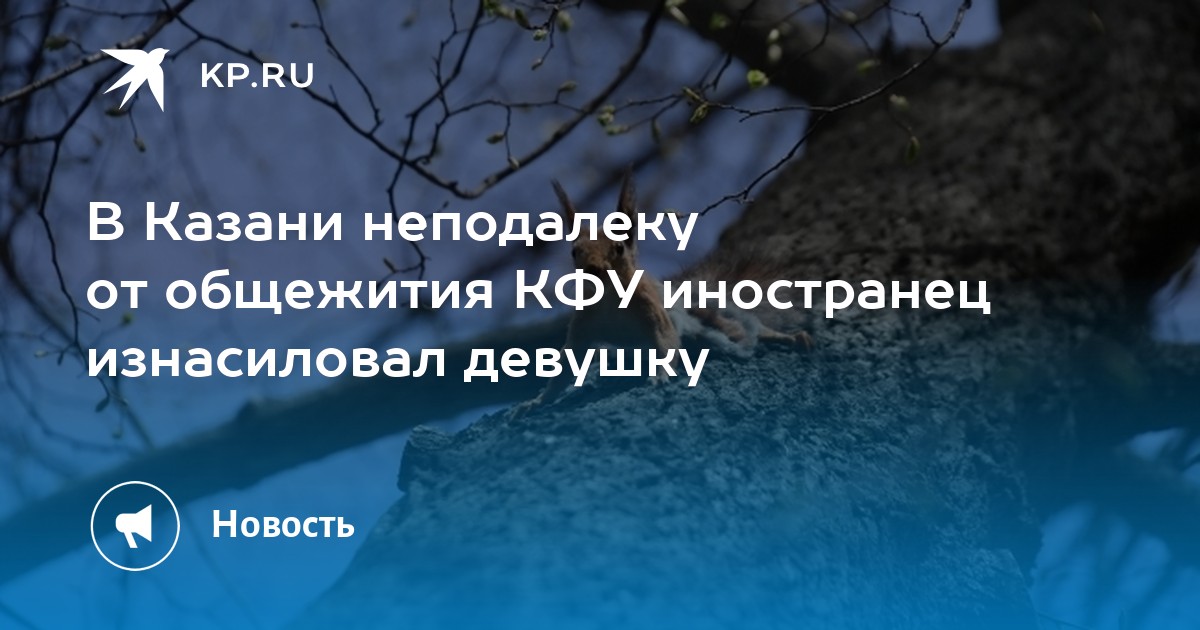 Иностранцы издеваются над русской девушкой Иностранцы издеваются над русской девушкой