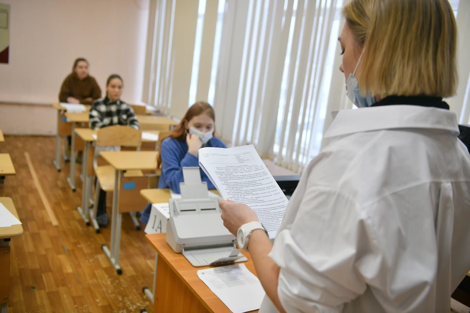 Сегодня в Томской области сдают ЕГЭ по географии, литературе и химии.