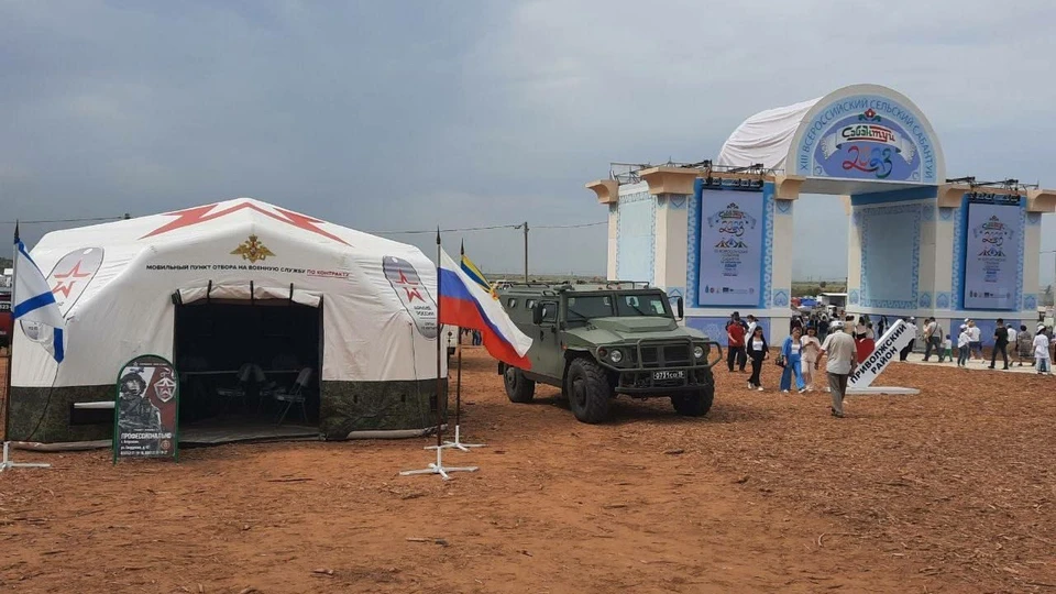 Мобильный пункт отбора на контрактную службу