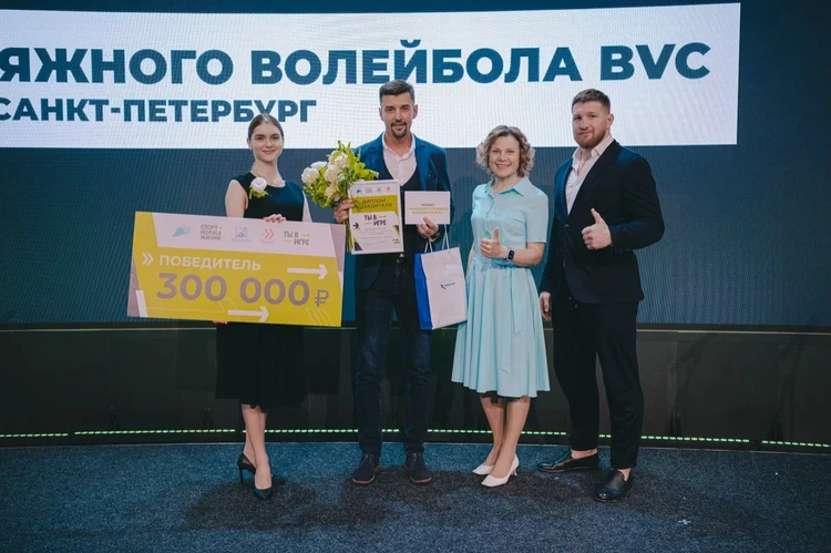 Объявлены победители третьего сезона Всероссийского конкурса спортивных проектов «Ты в игре»