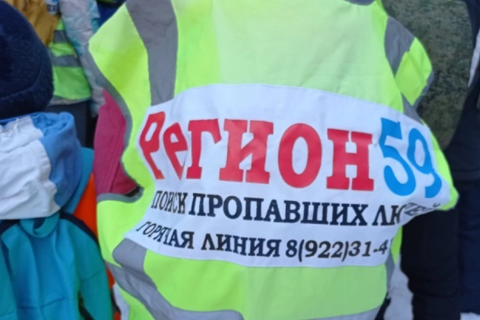 Фото: поисковый отряд "Регион59".