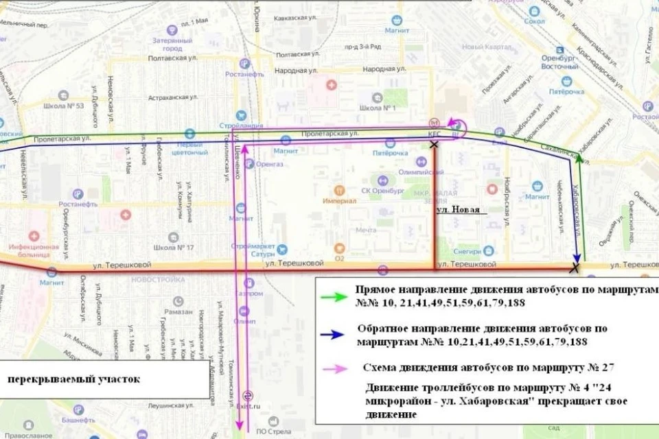 142 маршрут оренбург. Карта Терешковой Оренбург. Карта Оренбурга маршрут. Схема перекрытия дорог на 9 мая Калининград. Перекрытые улицы Оренбург 7 мая.