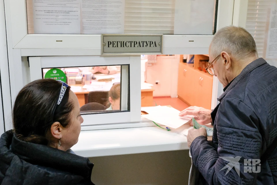 Рязанцы недовольны новой системой записи к узким специалистам в поликлиниках.