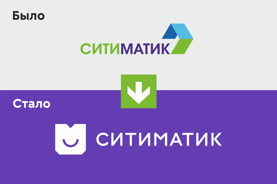 Фото: пресс-служба ООО "Ситиматик-Волгоград"