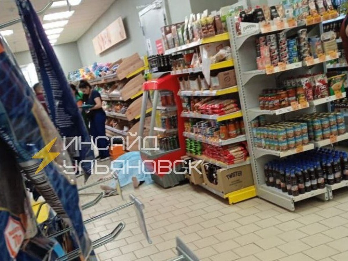 Жительница Ульяновска пришла в супермаркет за продуктами и умерла - KP.RU