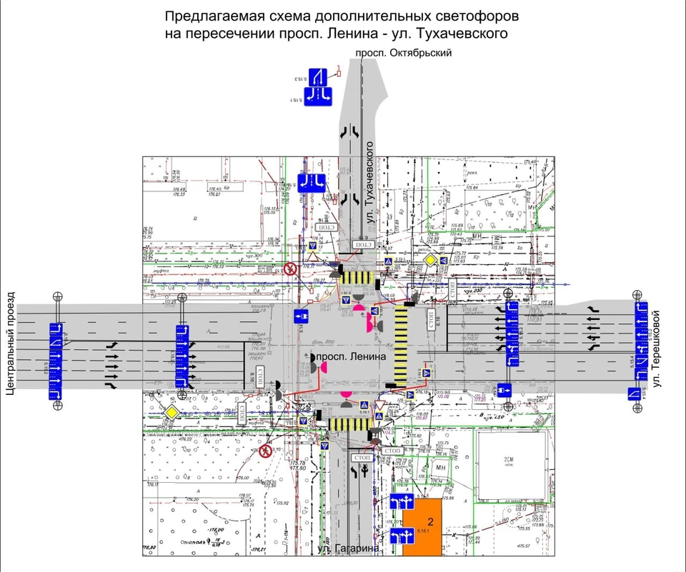 Фото: администрация г. Кемерово.