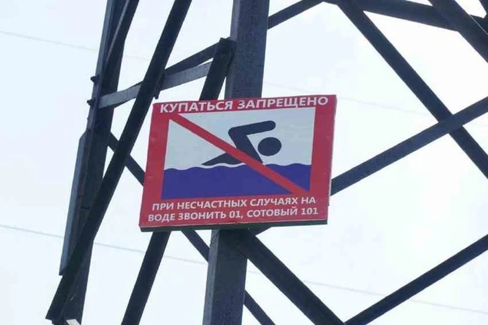 Администрация Биробиджана назвала места, где можно купаться Фото: администрация Биробиджана