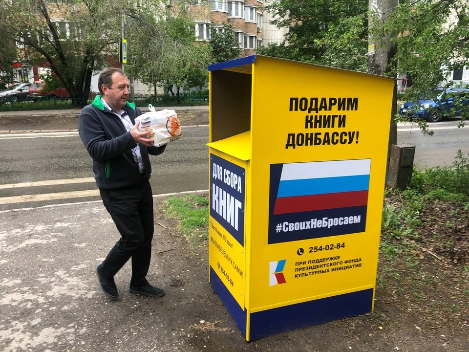 Это не первая тематическая акция, проходящая в городе