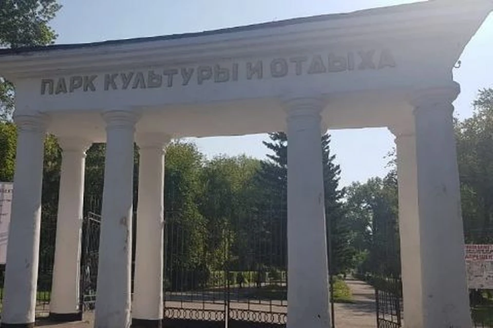 Утром 8 июня в парк придет змеелов.