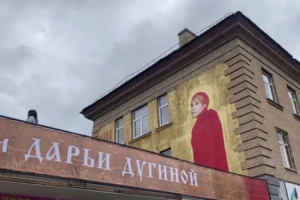 Художника Дмитрия пригласили написать мурал, посвященный Дарье Дугиной. ФОТО: скриншот из видео телеграм-канала izvestia
