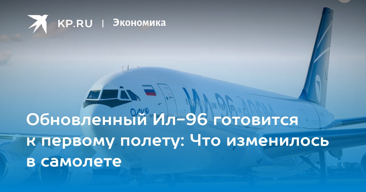 Заменят ли российские самолеты Boeing и Airbus и куда на них можно будет улететь