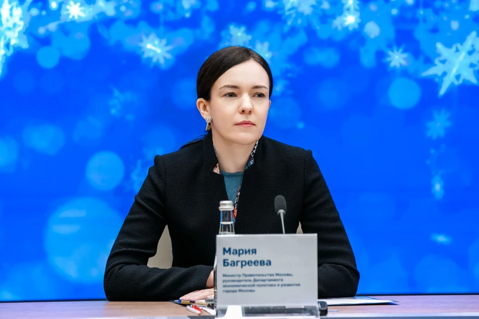 Фото: Мария Багреева / Пресс-служба Департамента экономической политики и развития города Москвы