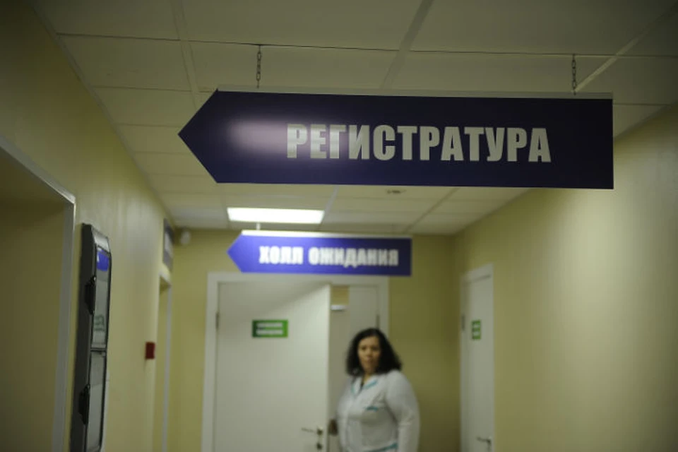 Департамент здравоохранения и фармации сообщил, по какому графику будут работать медучреждения в выходные.