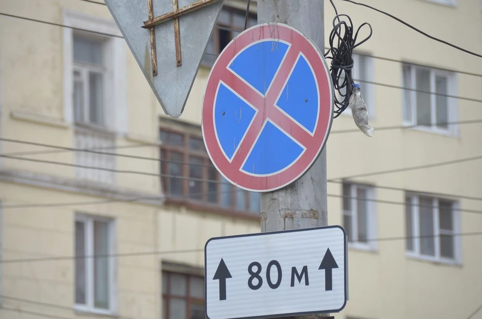 В Новомосковске Тульской области на десять дней ограничили парковку на двух улицах
