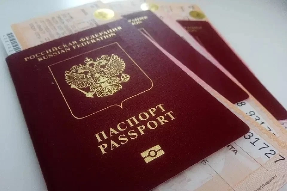 Срок действия документа составляет 5 лет