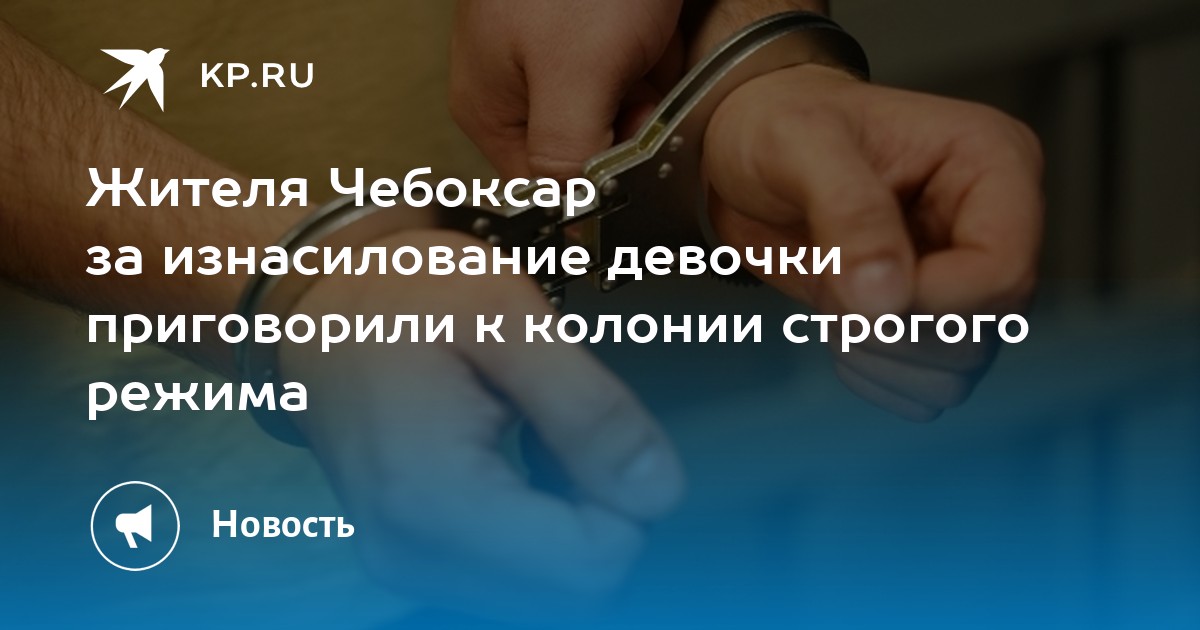 Брат изнасиловал сестру по принуждению
