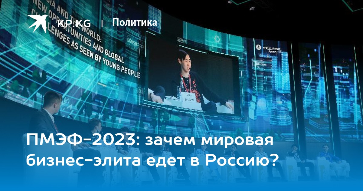 Москва 2023 год