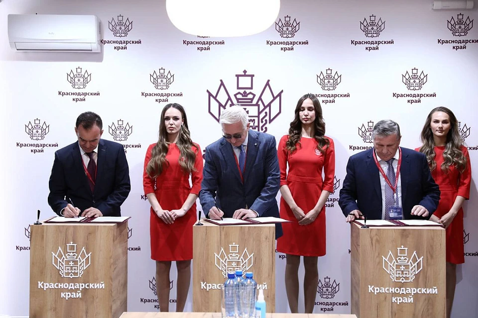 Соглашение о сотрудничестве подписали на ПМЭФ-2023 Фото: admkrai.krasnodar.ru