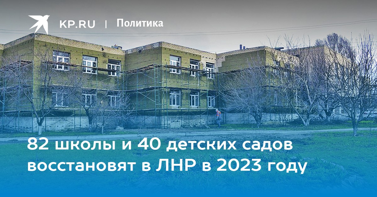 Карта школа 82