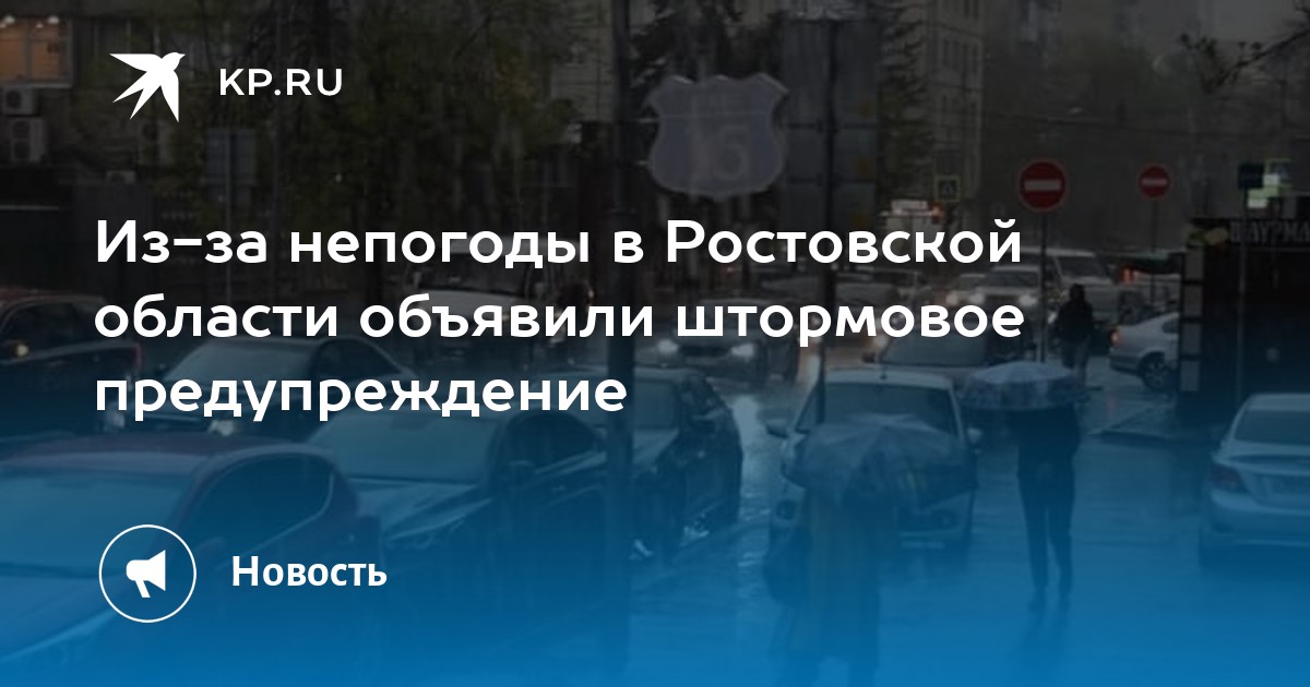 Гидрометцентр карта предупреждений