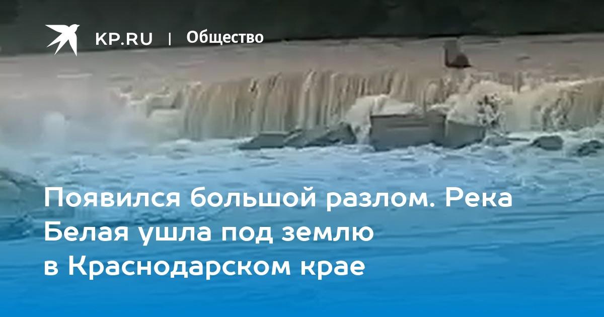 Карта белореченск усольский район