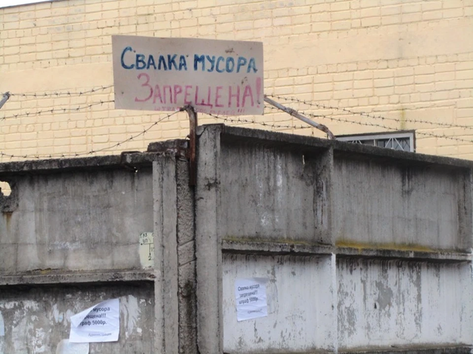 Ликвидируют мусорку по нацпроекту