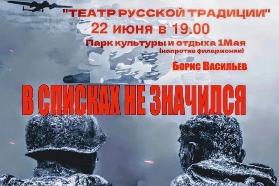 Культурную программу организуют в парке 1 Мая. Фото: сайт администрации Ростова-на-Дону