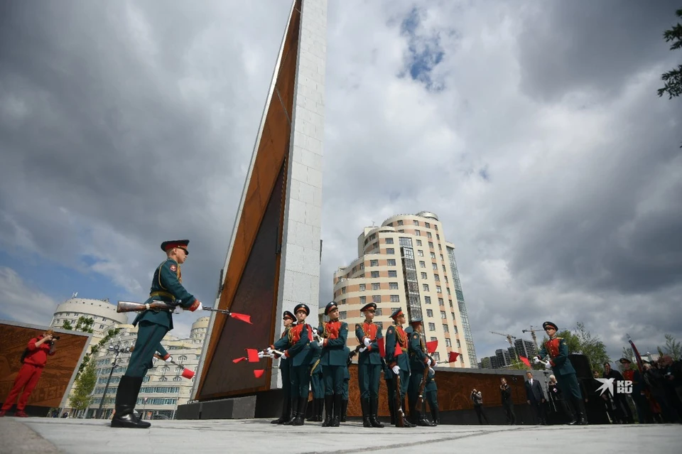 В Екатеринбурге открыли стелу "Город трудовой доблести"