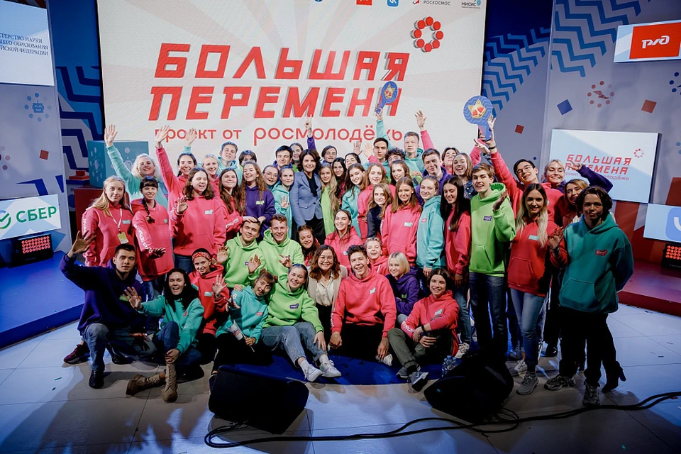 На Кубани 59 школьников вышли в финал конкурса «Большая перемена» Фото: admkrai.krasnodar.ru