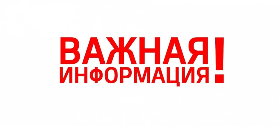 Фото: администрация Нефтеюганска